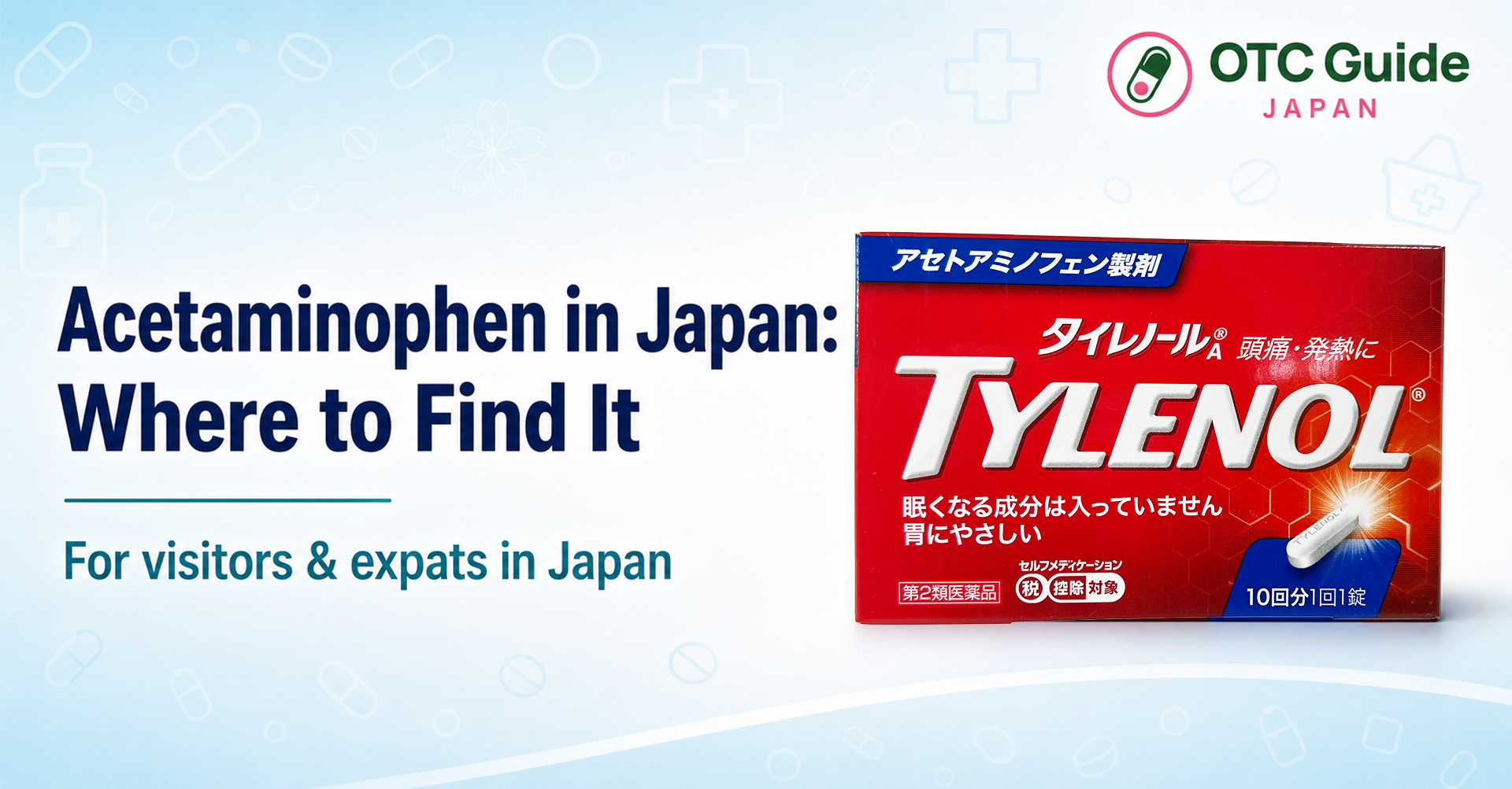 Japanese OTC medicine boxes containing acetaminophen