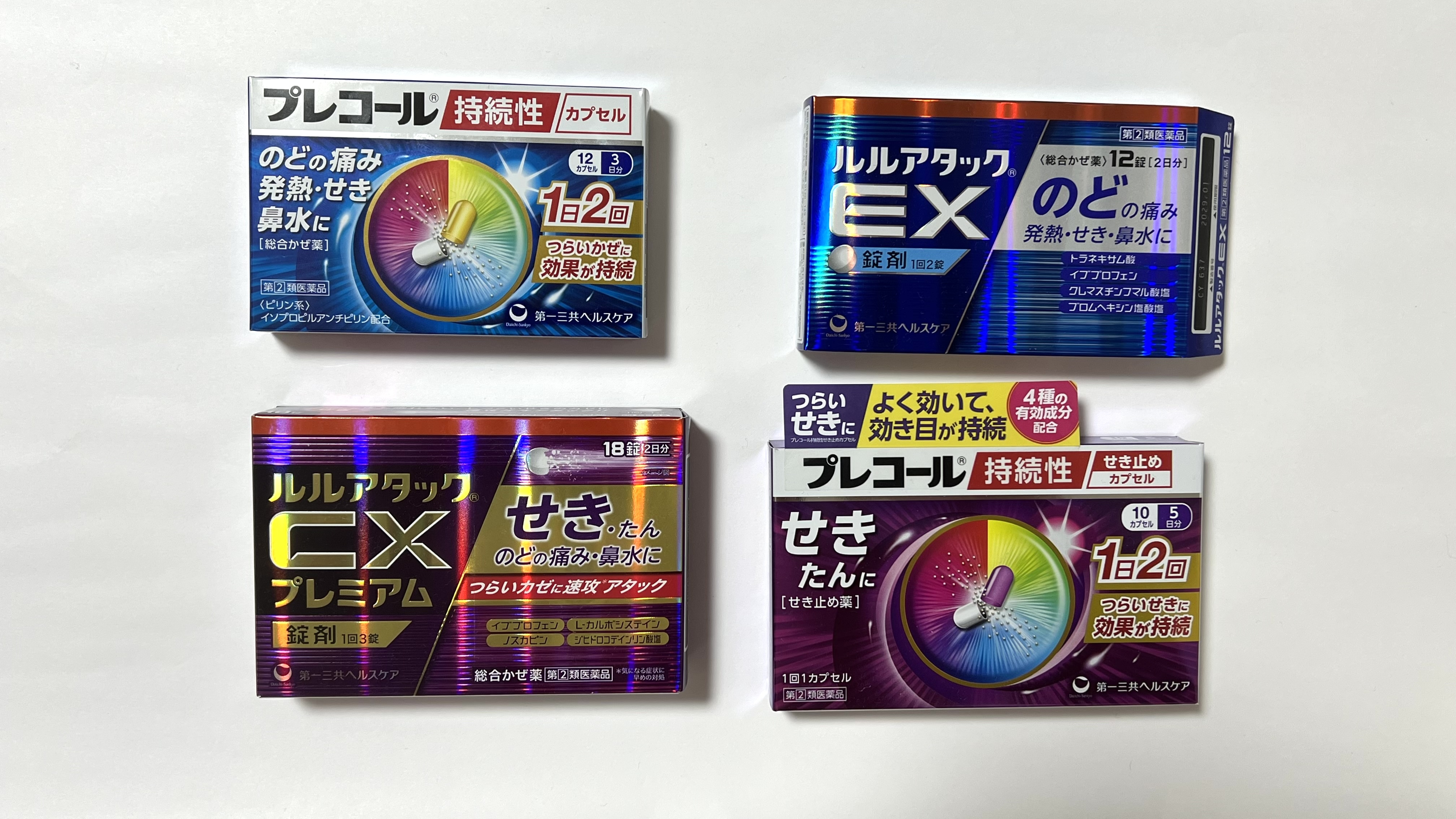 Japanese cold medicine boxes — Precol and Lulu Attack