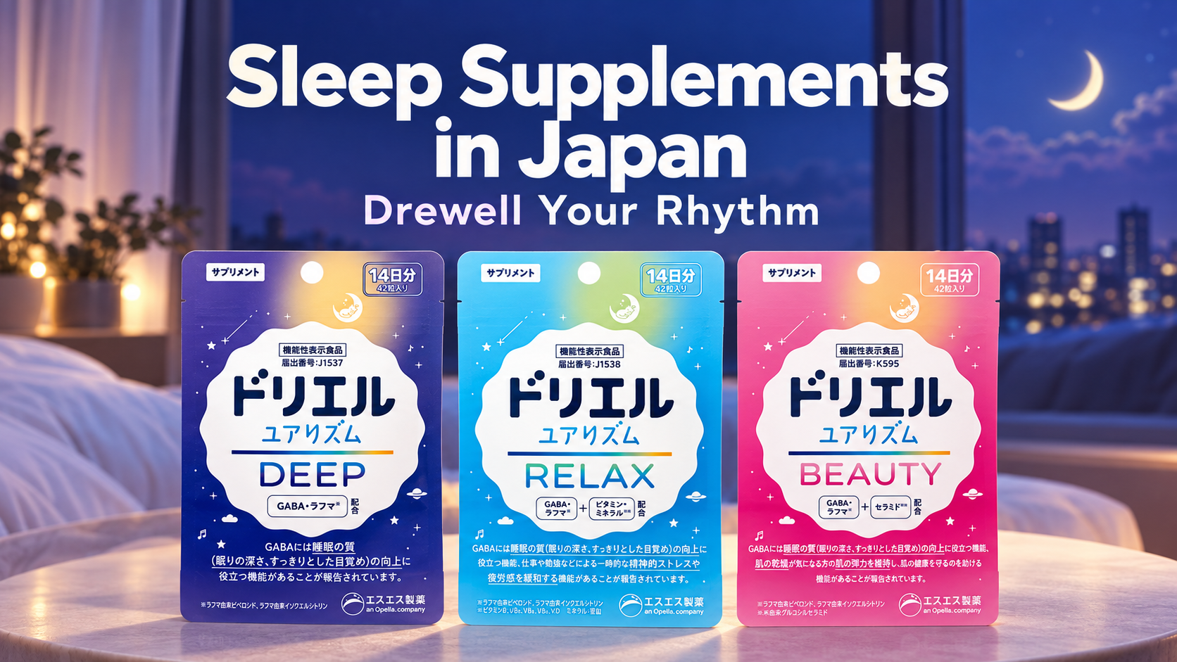 Sleep Supplements in Japan: Drewell Your Rhythm Deep, Relax and Beauty against a nighttime bedroom backdrop.