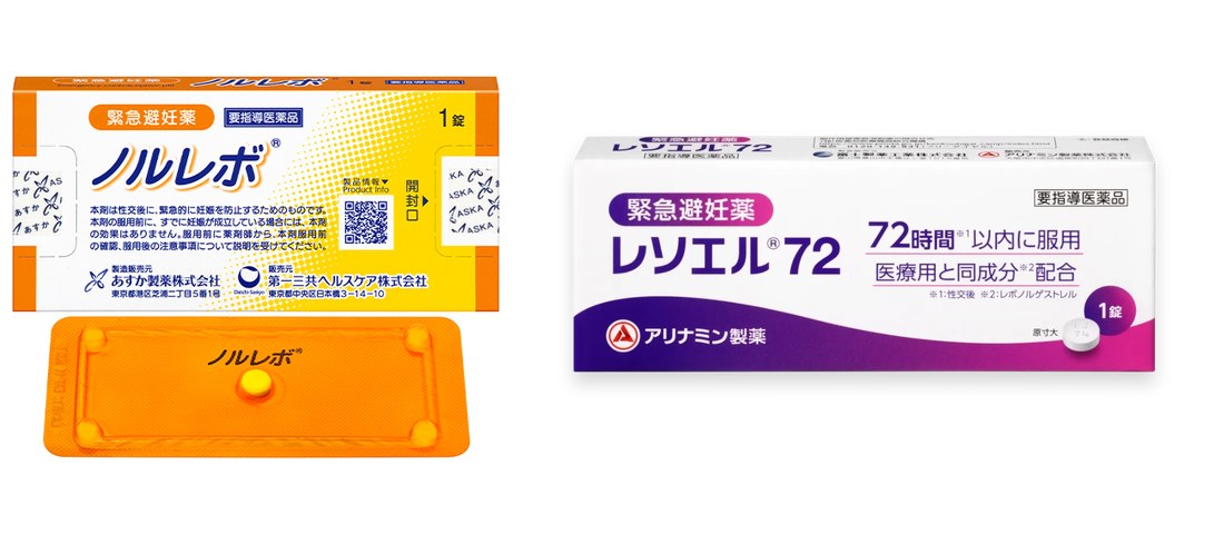 The Norlevo (ノルレボ) and Lesoeru 72 (レソエル72) boxes sold at Japanese pharmacies, one tablet each
