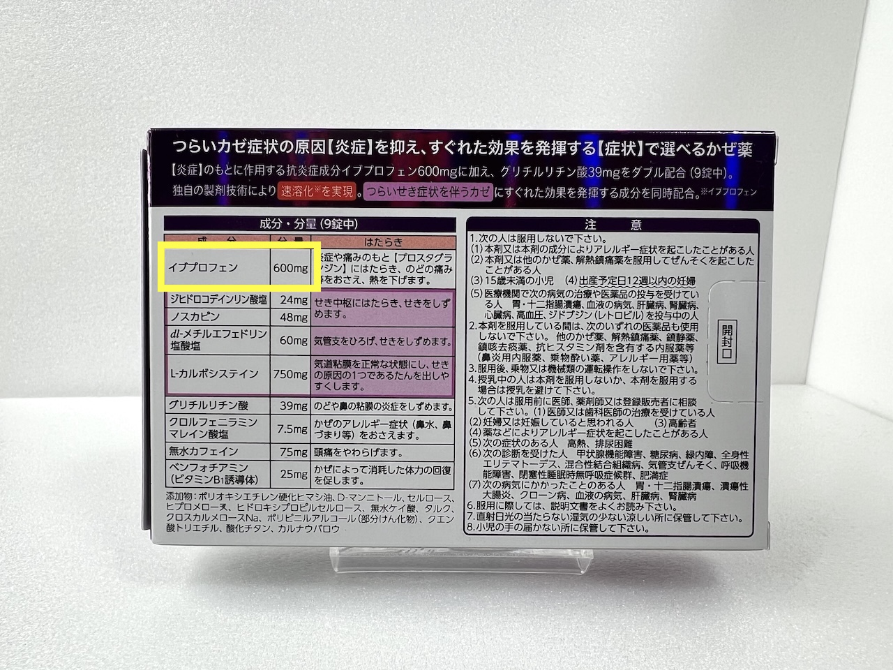 Lulu Attack CX Premium back of box showing イブプロフェン ibuprofen 600mg in the ingredients table