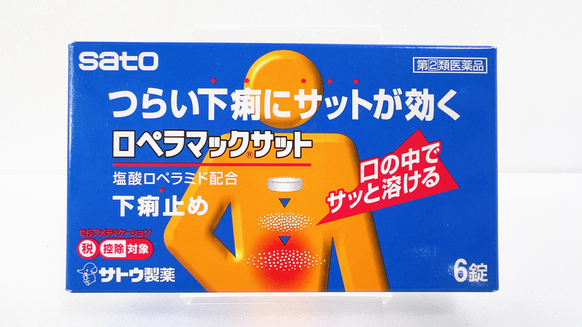 Loperamac Satto diarrhea medicine — blue box with orange figure