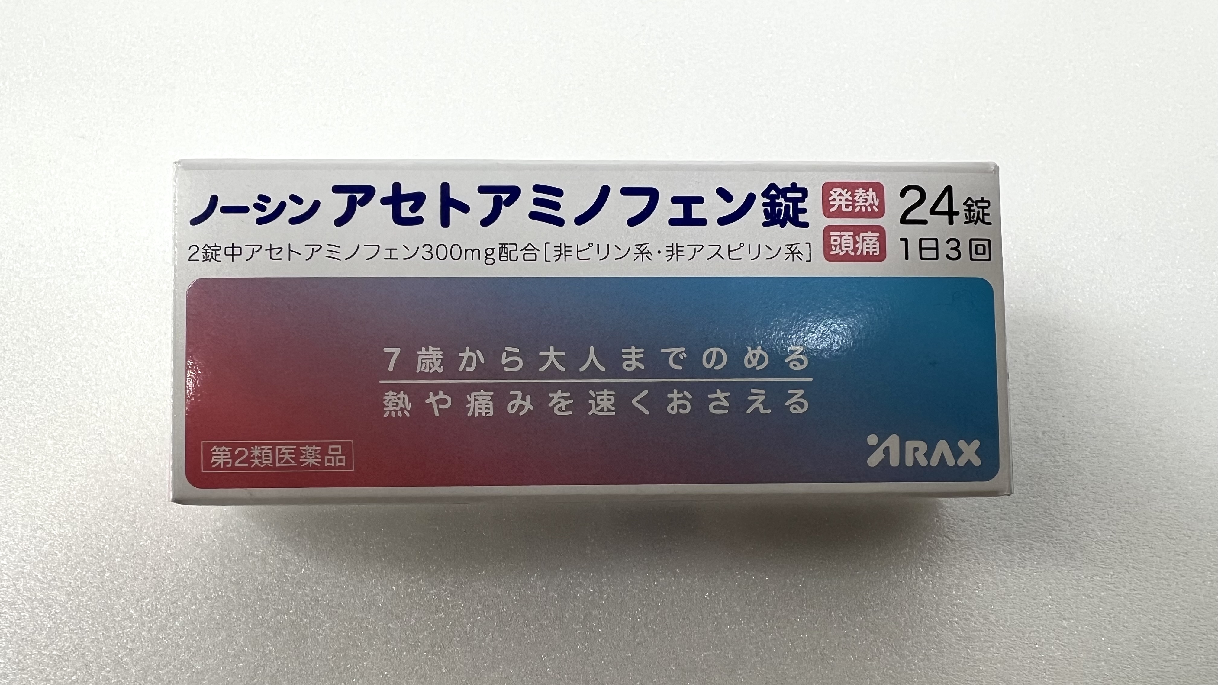 Norshin Acetaminophen box showing suitable for ages 7 and older