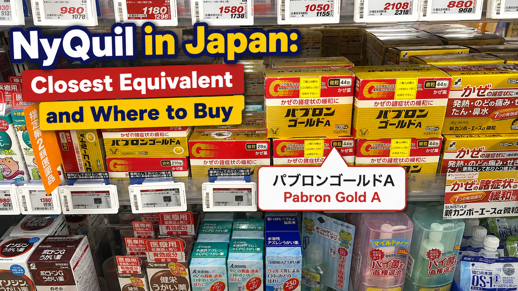 Pabron Gold A cold medicine on a Japanese drugstore shelf