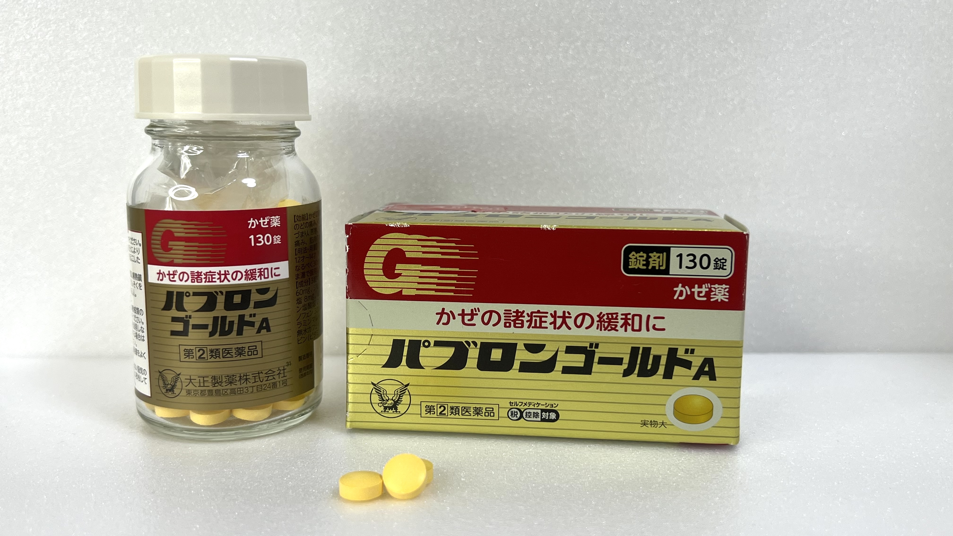 Pabron Gold A bottle, box, and tablets
