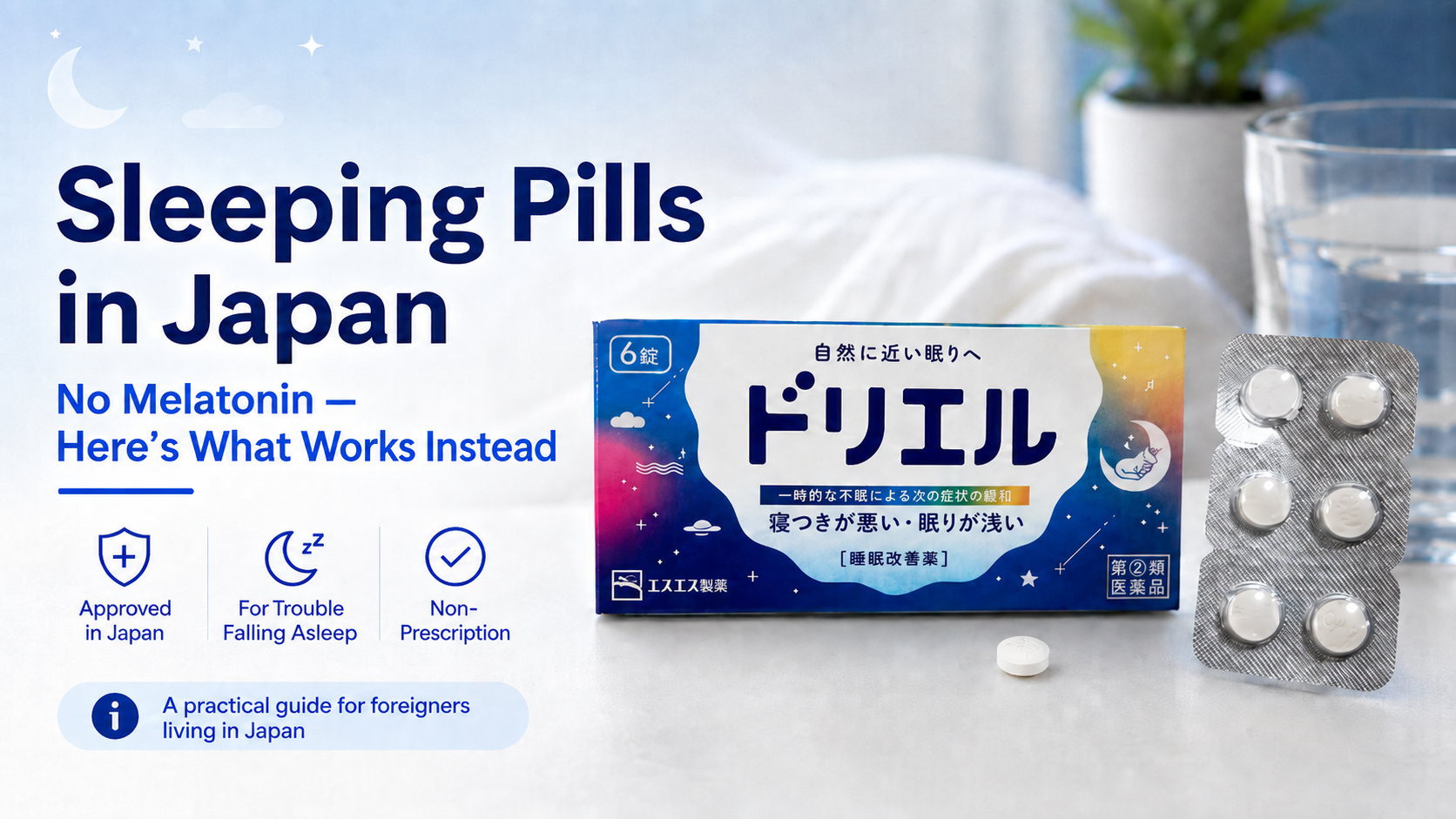 Sleeping pills in Japan — Drewell (ドリエル) guide for foreigners