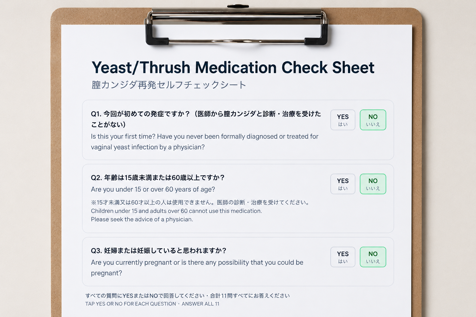 Yeast/Thrush Medication Check Sheet