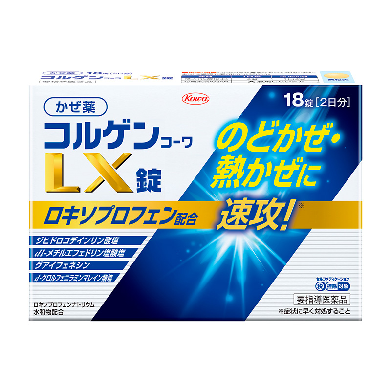 Colgen Kowa LX Tablets