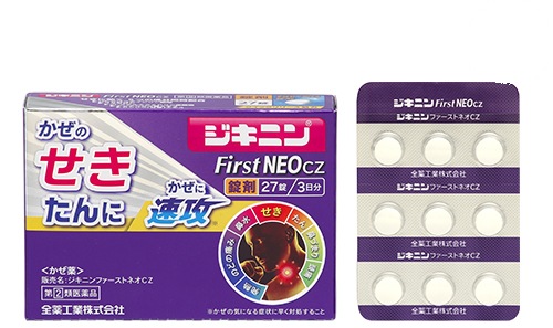 Jikineen First Neo CZ