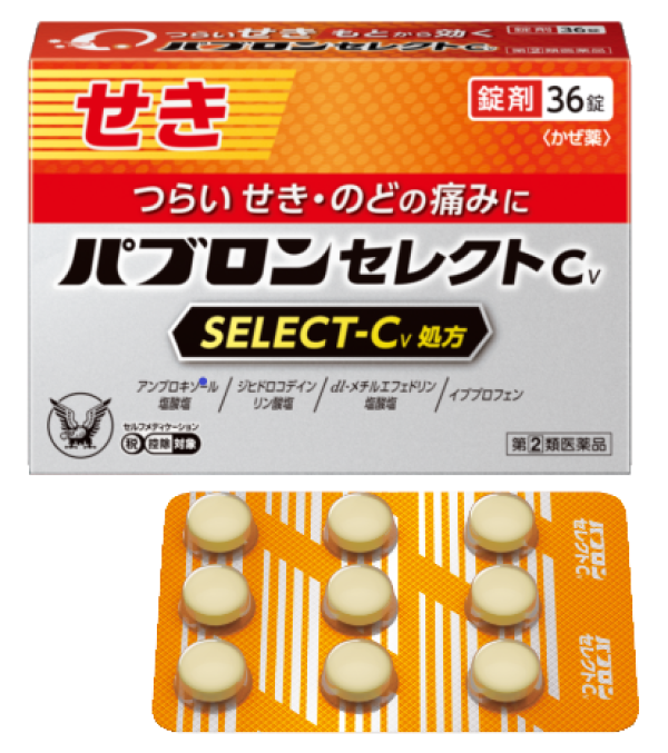 Pabron Select CV